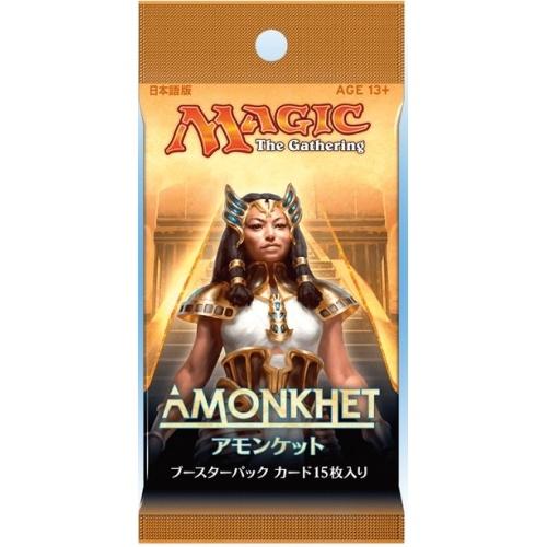 Amonkhet Booster Pack - Japanese